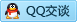 QQ在线咨询2464204802